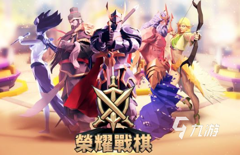 热门的经典战棋类游戏推荐2024 有意思的战棋类游戏汇总