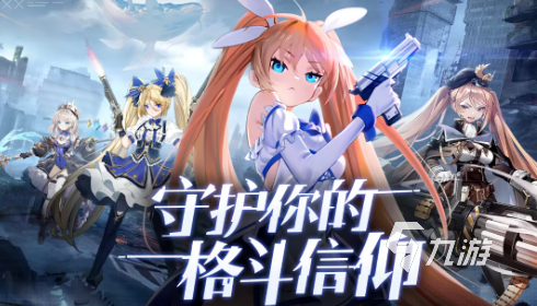 玩不腻的横版闯关游戏叫什么2024 有意思的横版闯关游戏一览
