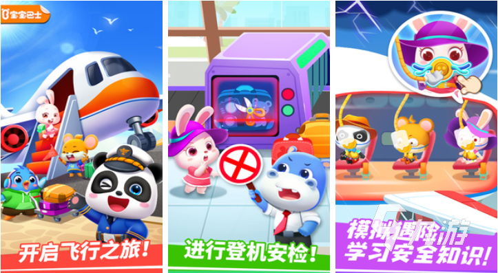 适合6岁小孩游戏下载合集 耐玩的儿童向游戏前五2024