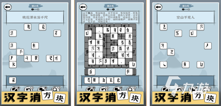 有什么游戲可以學(xué)習(xí) 2024可以學(xué)習(xí)的游戲有哪些