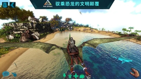 有没有好玩的生存游戏手机版多人联机 2024火爆的生存手游下载分享截图