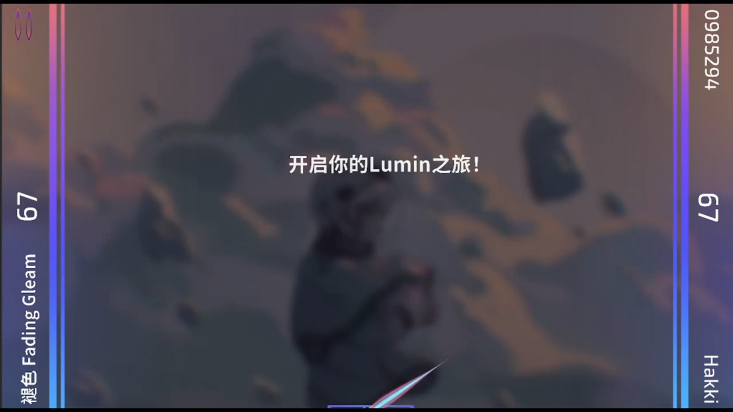 樂光譜Lumin好玩嗎 樂光譜Lumin玩法簡介