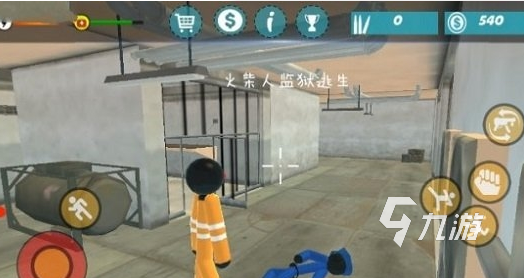 有没有火柴人逃脱游戏2024有趣的火柴人手游推荐