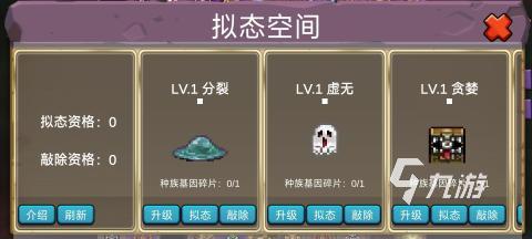 很老的一款史莱姆游戏下载分享 2024高人气史莱姆手游排行榜推荐