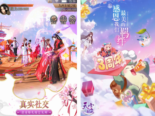 画风优美的手游有哪几个 2024人气高的画面优美手游大全截图