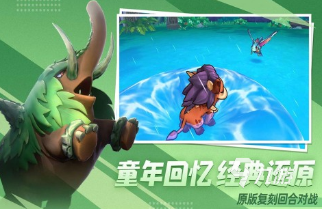 精灵宝可梦所有游戏在哪里下载 2024耐玩的宝可梦手游推荐