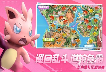 好玩的宝可梦游戏手游推荐2024热门宝可梦手游下载合集