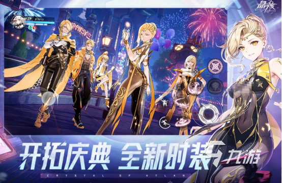 好玩的arpg手机游戏有哪些2024流行的arpg手游合集