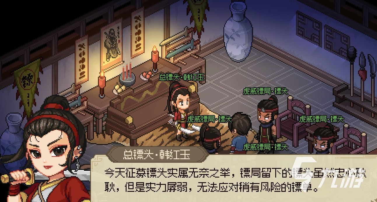 大侠立志传韩红玉结缘攻略 大侠立志传韩红玉怎么结缘