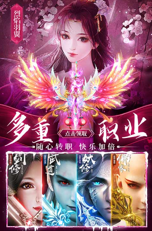 经典的画质唯美的仙侠手游推荐 2024好玩的仙侠手游合集截图
