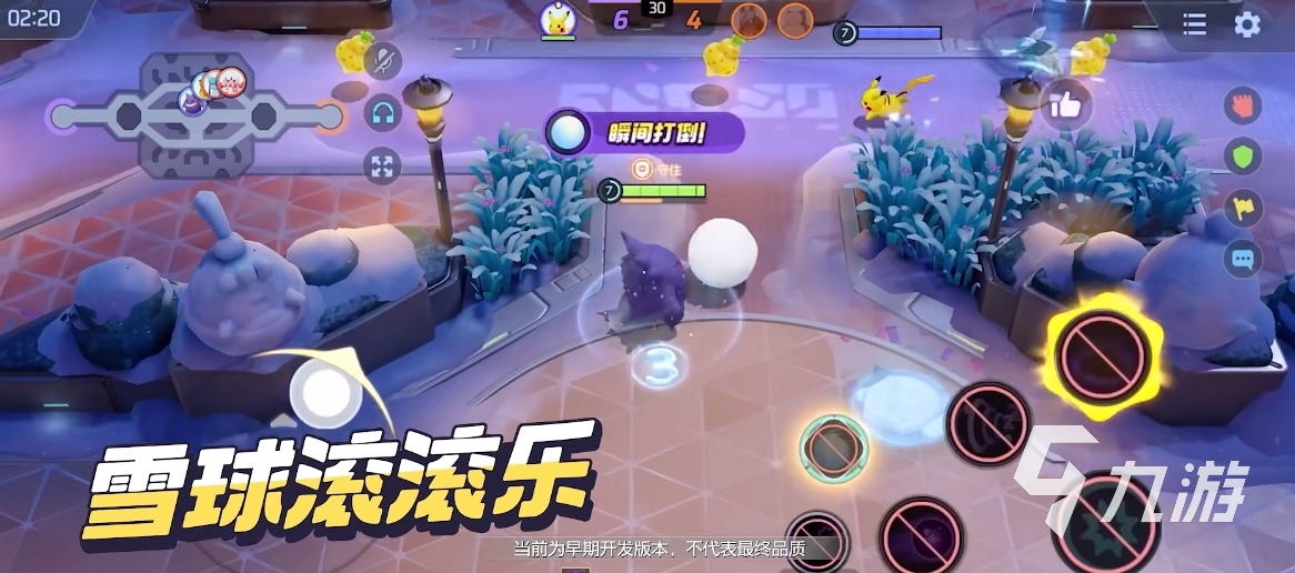 宝可梦大集结体验服下载地址分享 宝可梦大集结体验服哪里下