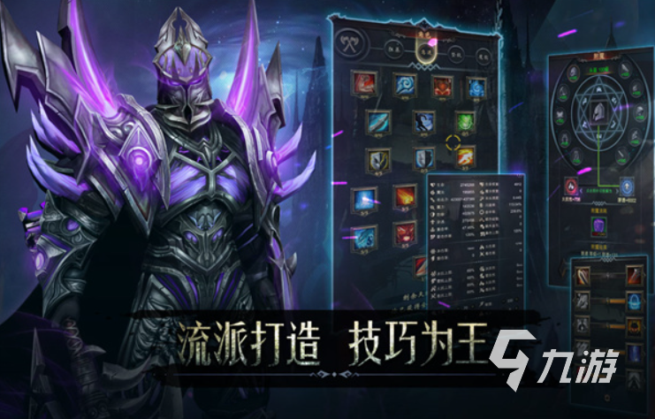 一款在城堡内打骷髅怪的游戏叫什么 2024火爆的打骷髅怪的游戏大全