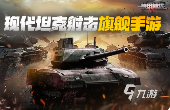 有关二战的手游怎么下载2024受欢迎的二战手游下载分享