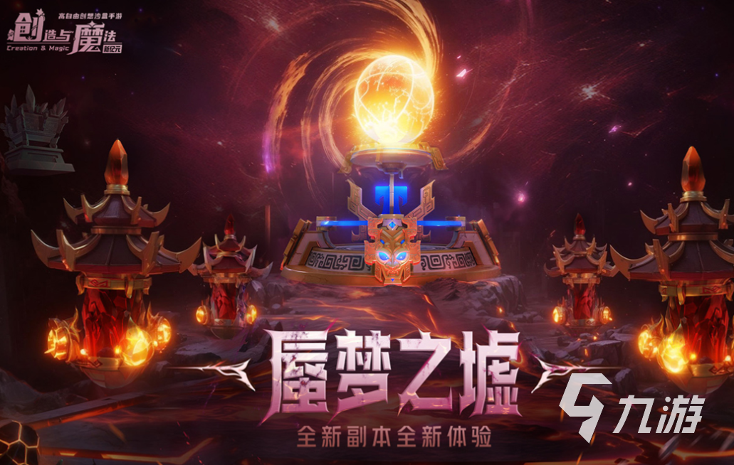 好玩的创造生存游戏有哪些 有趣的创造生存游戏盘点2024