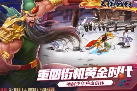 有没有经典的横版街机闯关游戏 2024高人气的横版闯关手游推荐截图