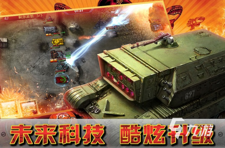 人气较高的二战手游推荐 2024必玩的二战手游大全