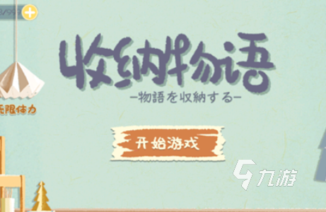 单机解压小游戏有哪些介绍2024 可玩性高的单机解压游戏推送