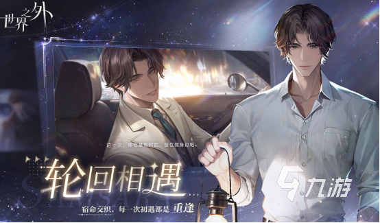 剧情好的3a游戏有哪些2024受欢迎的3a剧情游戏大全