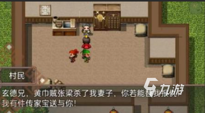 优质的单机剧情游戏推荐2024 单机剧情游戏哪些值得下载