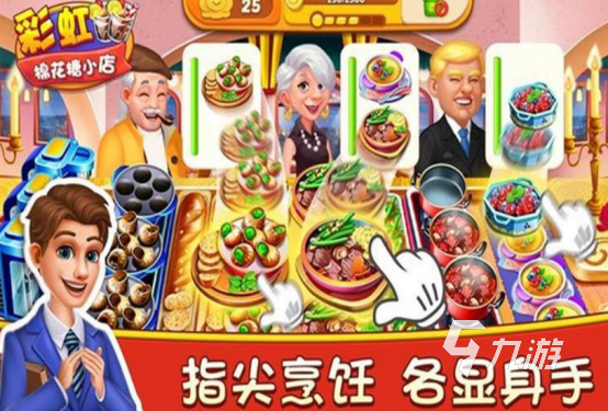好玩的儿童游戏有哪些2024有趣的儿童手游合集
