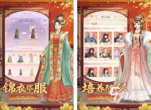 畫(huà)風(fēng)優(yōu)美的手游有哪幾個(gè) 2024人氣高的畫(huà)面優(yōu)美手游大全