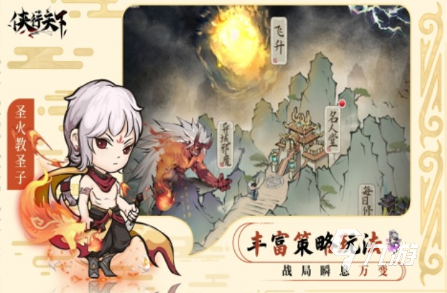 最火手机游戏排行榜2024 必玩的手机游戏top5