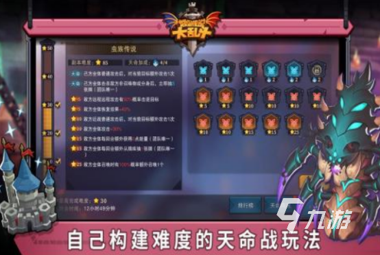 开局一个城堡需要占领所有城堡的游戏分享 2024好玩的占领城堡游戏盘点