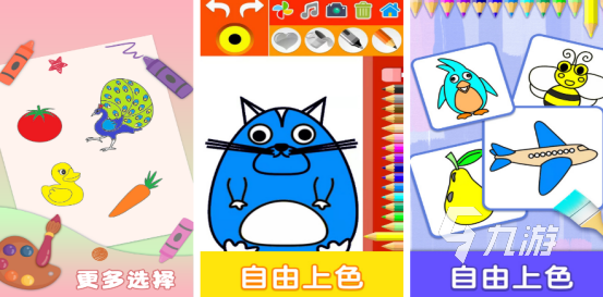 经典的画画涂色游戏有哪些2024有趣的画画涂色手游排名