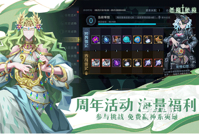 必玩的的移植游戲下載合集 2024高人氣的移植游戲有哪些