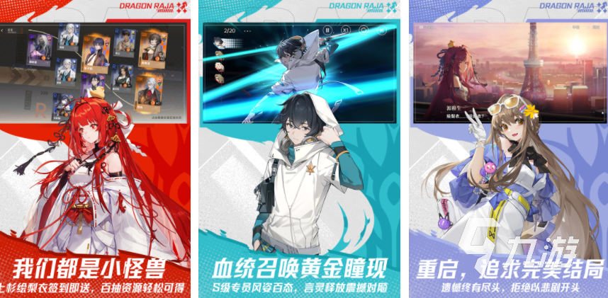 最大的3a游戏分享 2024受欢迎的3A手游