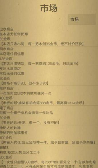 好玩的武器店游戏有没有 2024免费的武器店手游下载截图