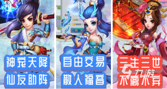 经典回合制手游排行榜前十名 耐玩的回合制手游下载分享2024