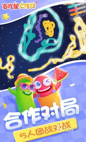 儿童团体游戏9一12岁有哪些2024 有意思的儿童团体游戏合集