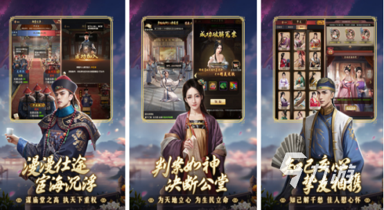 有没有好玩的剧情类手机游戏 2024耐玩的剧情手游下载分享