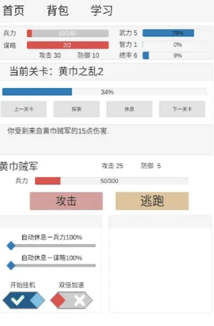 好玩的剧情文字游戏盘点 2024耐玩的剧情文字游戏合集截图