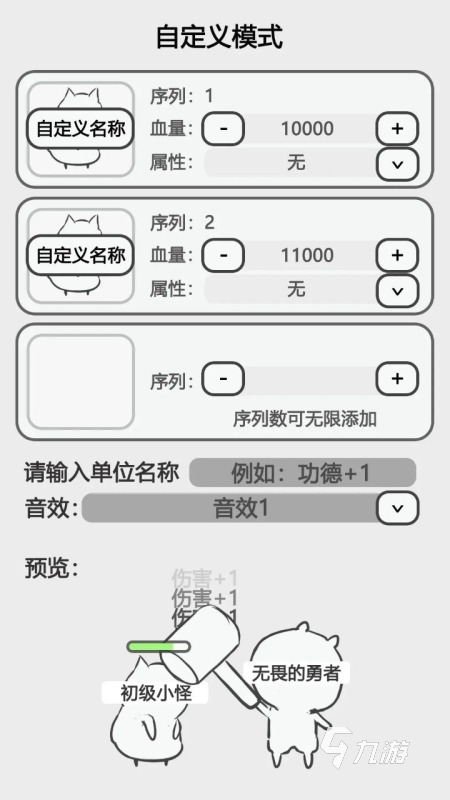 2024不容錯(cuò)過的黑白畫風(fēng)的游戲下載 經(jīng)典的黑白畫風(fēng)游戲合集