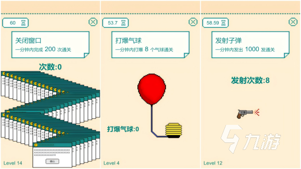 練習(xí)反應(yīng)能力的游戲怎么下載 2024最好玩的反應(yīng)力挑戰(zhàn)手游合集