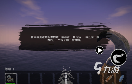 开局一个人在荒岛的游戏有哪些2024流行的荒岛生存游戏合集