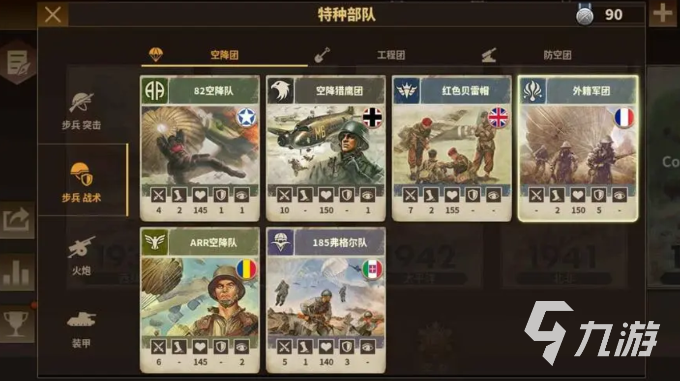 人气较高的二战手游推荐 2024必玩的二战手游大全