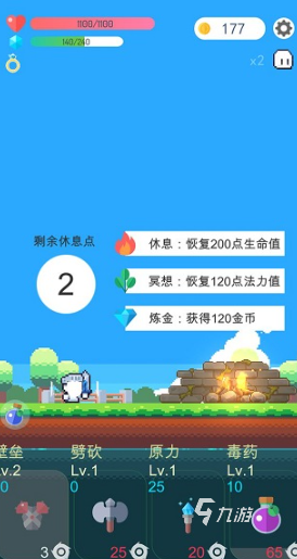 角色扮演游戏单机哪些值得玩2024 单机的角色扮演游戏下载分享