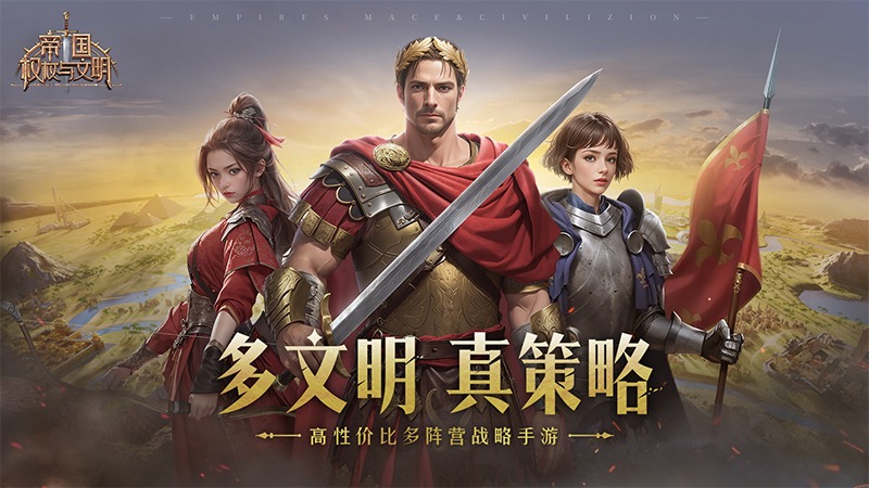 必玩的最新slg游戏有哪几个 2024最新slg游戏下载大全截图
