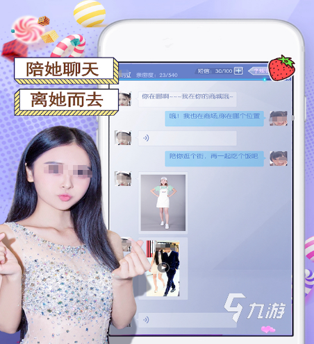 有没有和女生谈恋爱的手游2024 高人气女友恋爱游戏下载分享