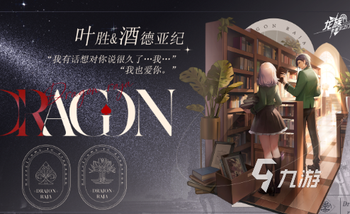 好玩的游戏都有什么介绍2024 必玩的热门游戏汇总