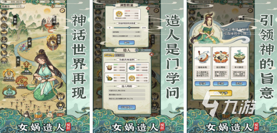 好玩不要网游戏包含哪些 2024高人气的单机手游排行榜