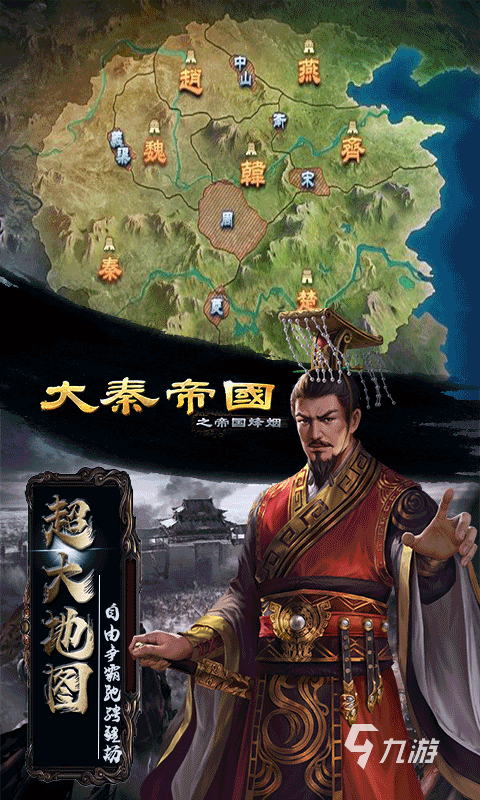 好玩的战争游戏手游带兵打仗有哪些 2024最火的战争游戏下载