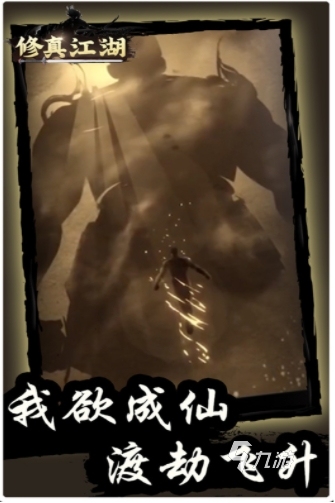 角色扮演游戏单机哪些值得玩2024 单机的角色扮演游戏下载分享