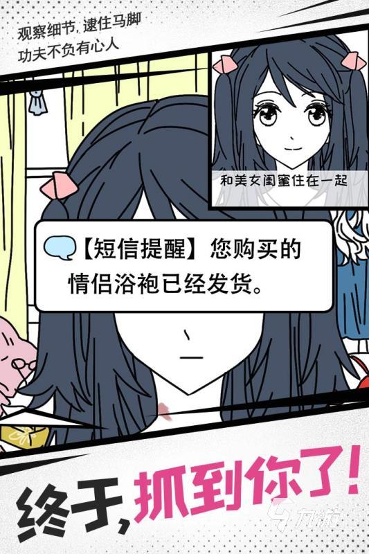 2024必玩的互动恋爱剧情手游下载 热门的恋爱类手游合集分享