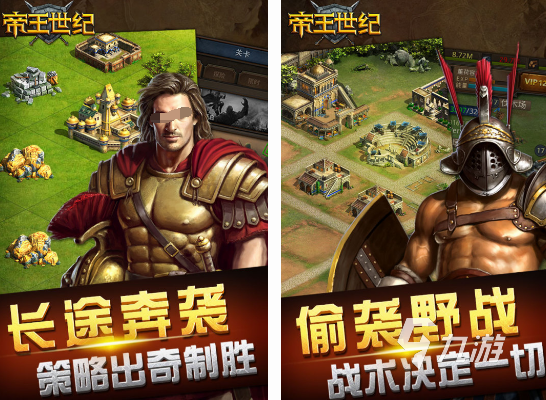 好玩的戰(zhàn)爭策略游戲手游分享 2024熱門的戰(zhàn)爭策略手游大全