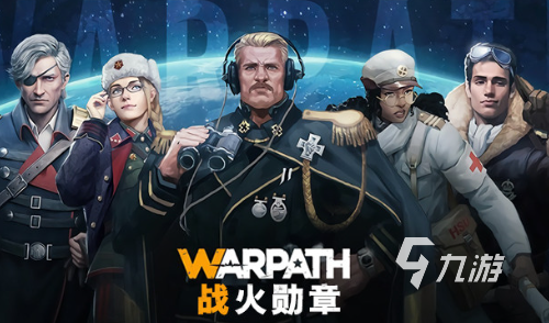 经典策略游戏排行榜2024 玩不腻的策略游戏一览