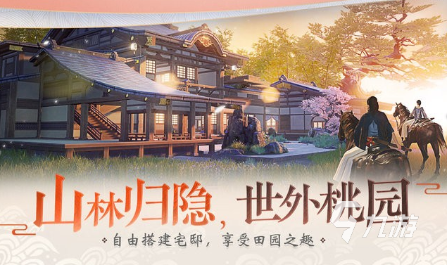 网易最火的手游前十排行榜 2024比较热门的网易手游盘点